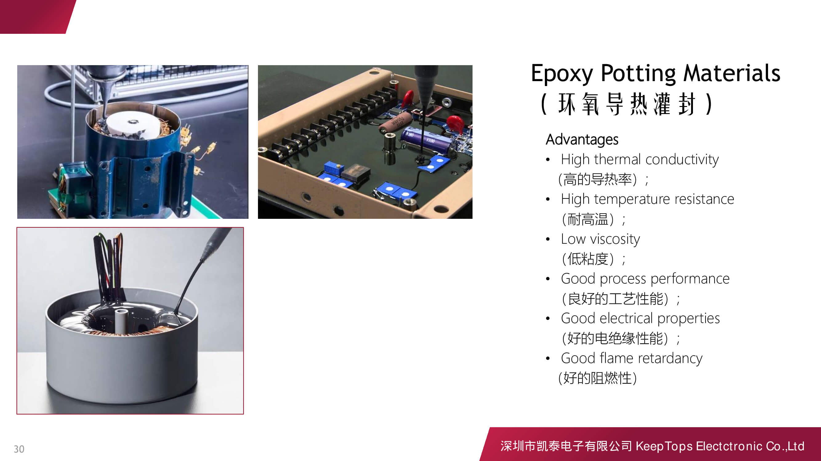 新能源汽車啟動(dòng)電源的應(yīng)用方案