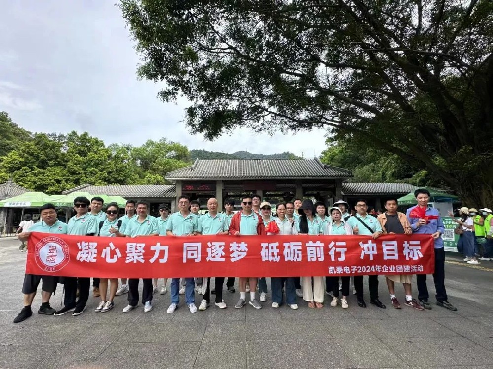 肇慶團(tuán)建之行 | 凝心聚力，同逐夢，砥礪前行，沖目標(biāo)